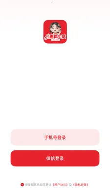 ��������(����ֱ������ƽ̨)v26.04.08 ��׿���ͼ