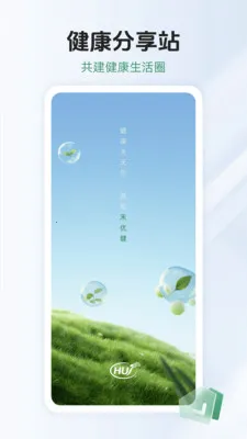 HUJ���Ž�(����ѧϰ����)v1.0.0 ��׿���ͼ