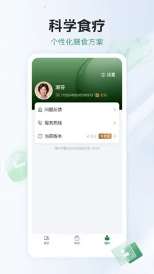 HUJ���Ž�(����ѧϰ����)v1.0.0 ��׿���ͼ