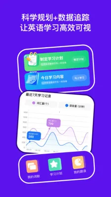 DeepEngѧϰ����2026�ٷ����°汾v3.7.6 ��׿���ͼ