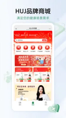 HUJ���Ž�(����ѧϰ����)v1.0.0 ��׿���ͼ