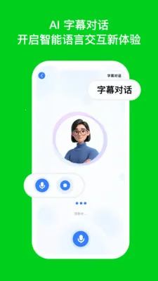 DeepEngѧϰ����2026�ٷ����°汾v3.7.6 ��׿���ͼ