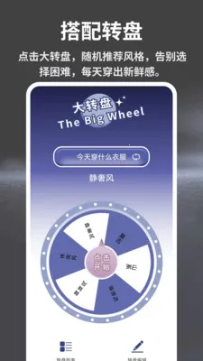 �ֽǷ�װ����������ֻ���v1.0.4 �ٷ������ͼ