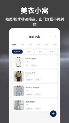 �ֽǷ�װ����������ֻ���v1.0.4 �ٷ������ͼ