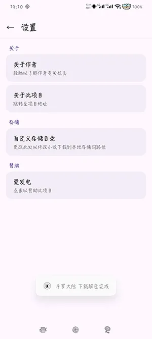 QCatBox��èС˵�����������ֻ���