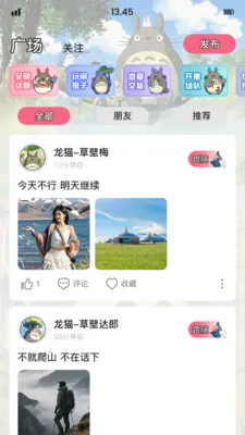 ��è�ɶ�2026�ٷ����°汾v1.9.6 �ٷ������ͼ