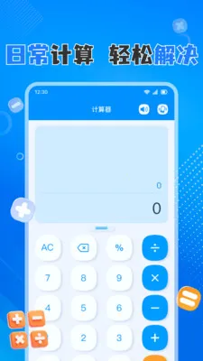 �ֻ����������2026���°汾v1.0.8 ��Ѱ��ͼ