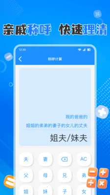 �ֻ����������2026���°汾v1.0.8 ��Ѱ��ͼ