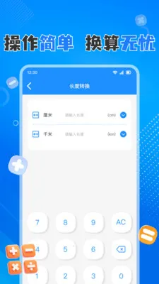 �ֻ����������2026���°汾v1.0.8 ��Ѱ��ͼ