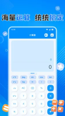 �ֻ����������2026���°汾v1.0.8 ��Ѱ��ͼ