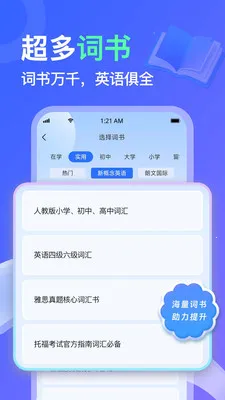 AITalk2026���ذ�װv1.1.15 �ֻ����ͼ