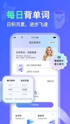 AITalk2026���ذ�װv1.1.15 �ֻ����ͼ