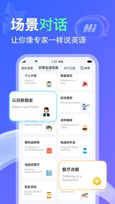 AITalk2026���ذ�װv1.1.15 �ֻ����ͼ