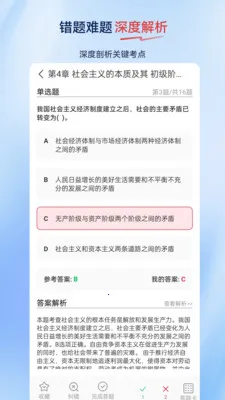 ����ʦ�����(����ʦ����APP)v2.0.0.10 ��Ѱ��ͼ