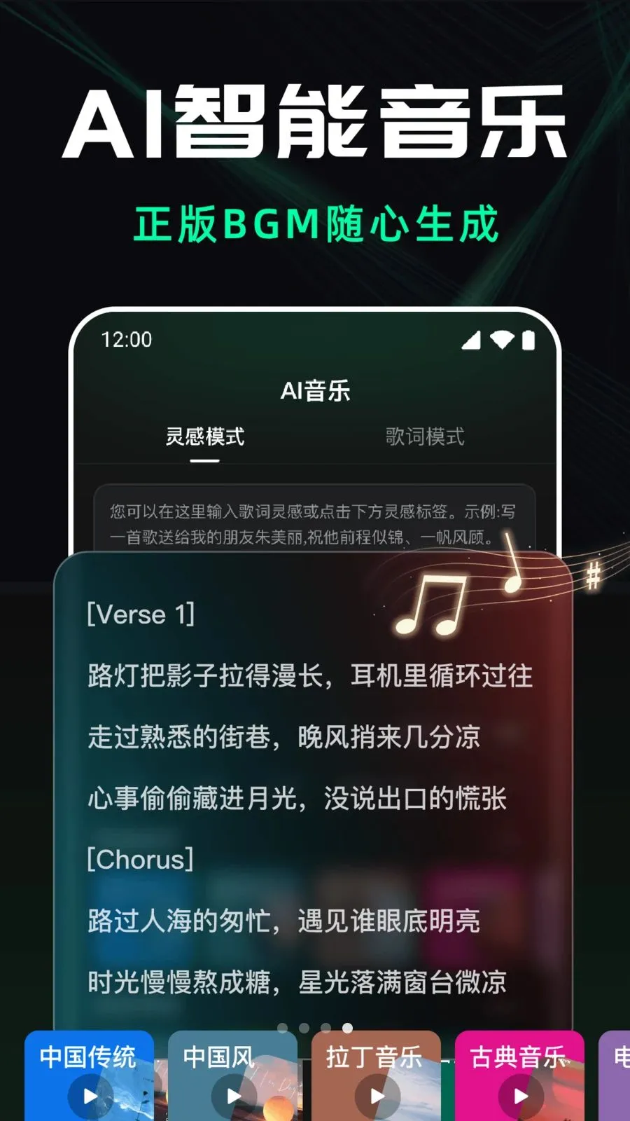 ��ϺAI��Ƶ����(AI����ƽ̨)v1.0.0 ��׿���ͼ