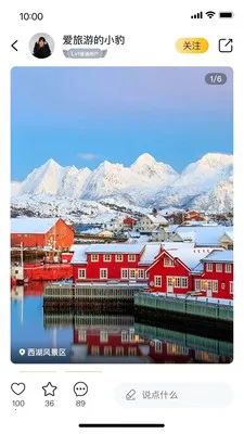 ���౪��2026���ذ�װv1.0.0 ��׿���ͼ