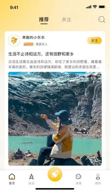 ���౪��2026���ذ�װv1.0.0 ��׿���ͼ