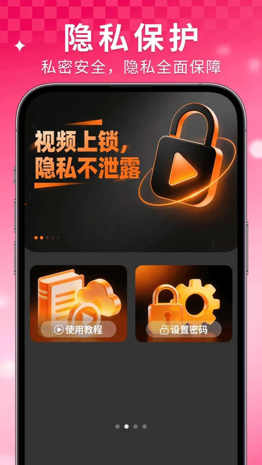 ���Ҽ�����Ѳ�����2026�ٷ����°汾v1.0.6 ��׿���ͼ