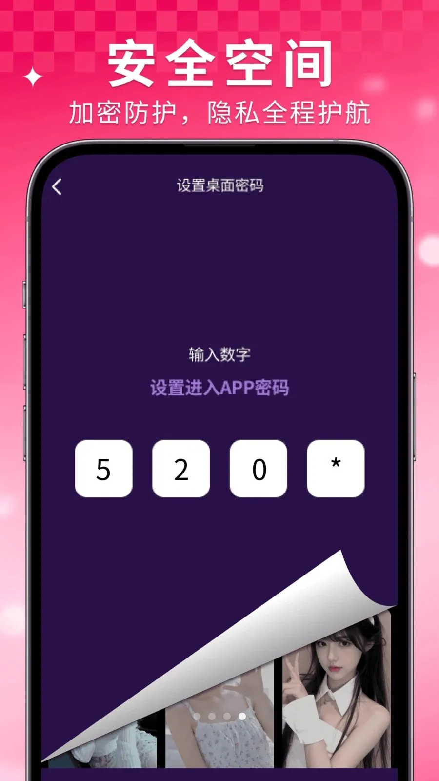 ���Ҽ�����Ѳ�����2026�ٷ����°汾v1.0.6 ��׿���ͼ