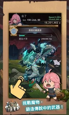 �����������ư渨���˵�(׬Ǯ��үү��Ϸ)v1.0.109 �ٷ������ͼ