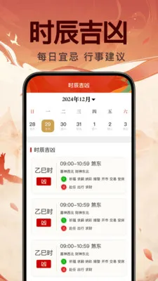 ���꼪������2026���°汾v1.0.0 �ֻ����ͼ