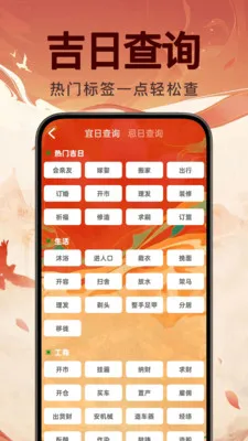 ���꼪������2026���°汾v1.0.0 �ֻ����ͼ