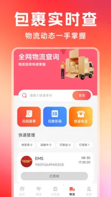 �Żݶ�๺��(�๦��ʵ�ù���)v1.0.7 ��׿���ͼ