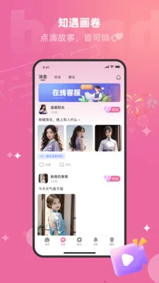 ������Ƶ���������ֻ���V1.2.9 ��Ѱ��ͼ