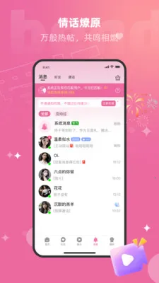 ������Ƶ���������ֻ���V1.2.9 ��Ѱ��ͼ