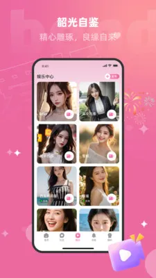 ������Ƶ���������ֻ���V1.2.9 ��Ѱ��ͼ