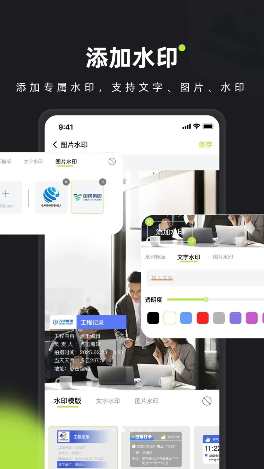 ��ӡˮӡ���(ˮӡ�������)v1.0 �ٷ������ͼ