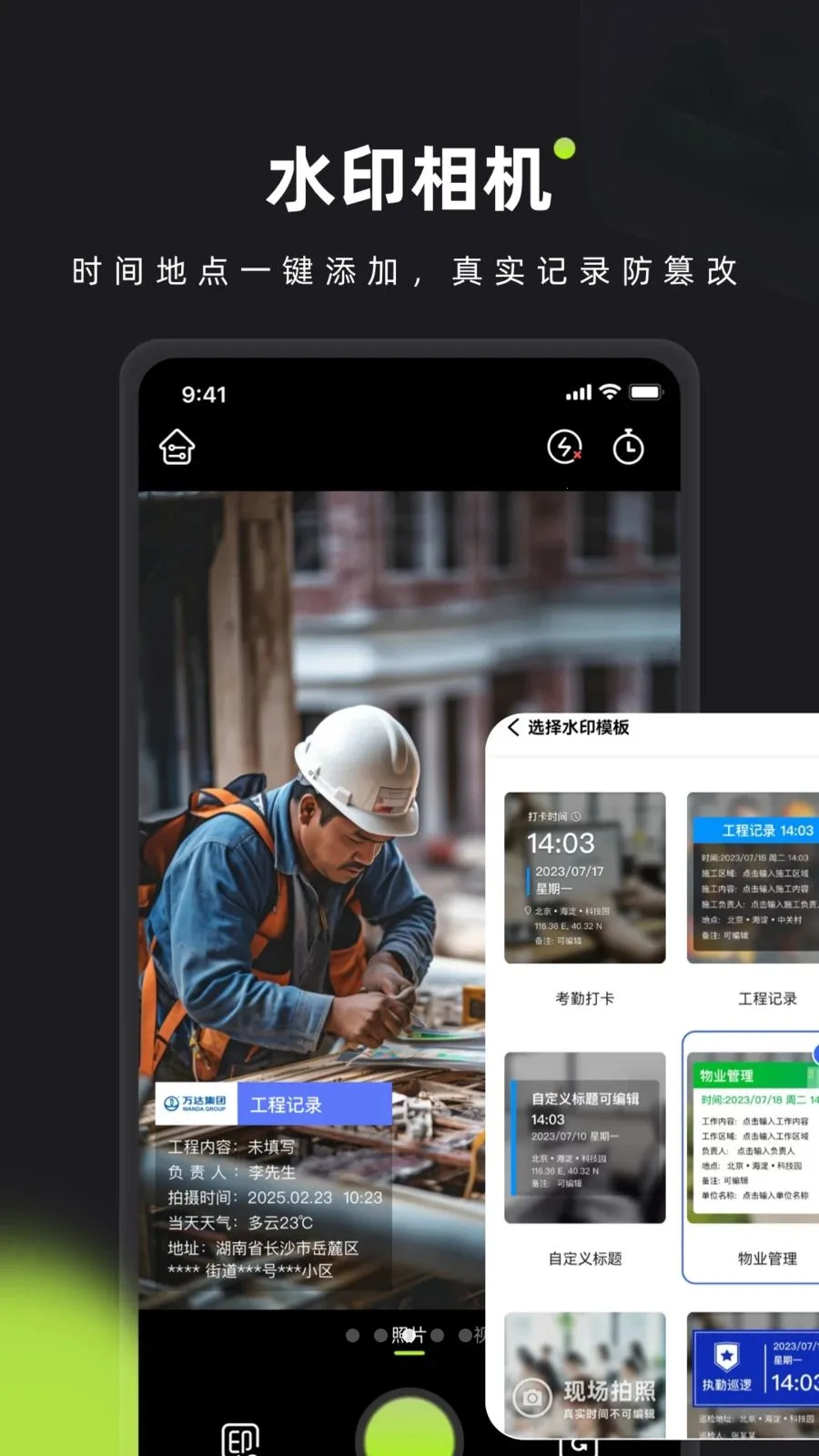 ��ӡˮӡ���(ˮӡ�������)v1.0 �ٷ������ͼ