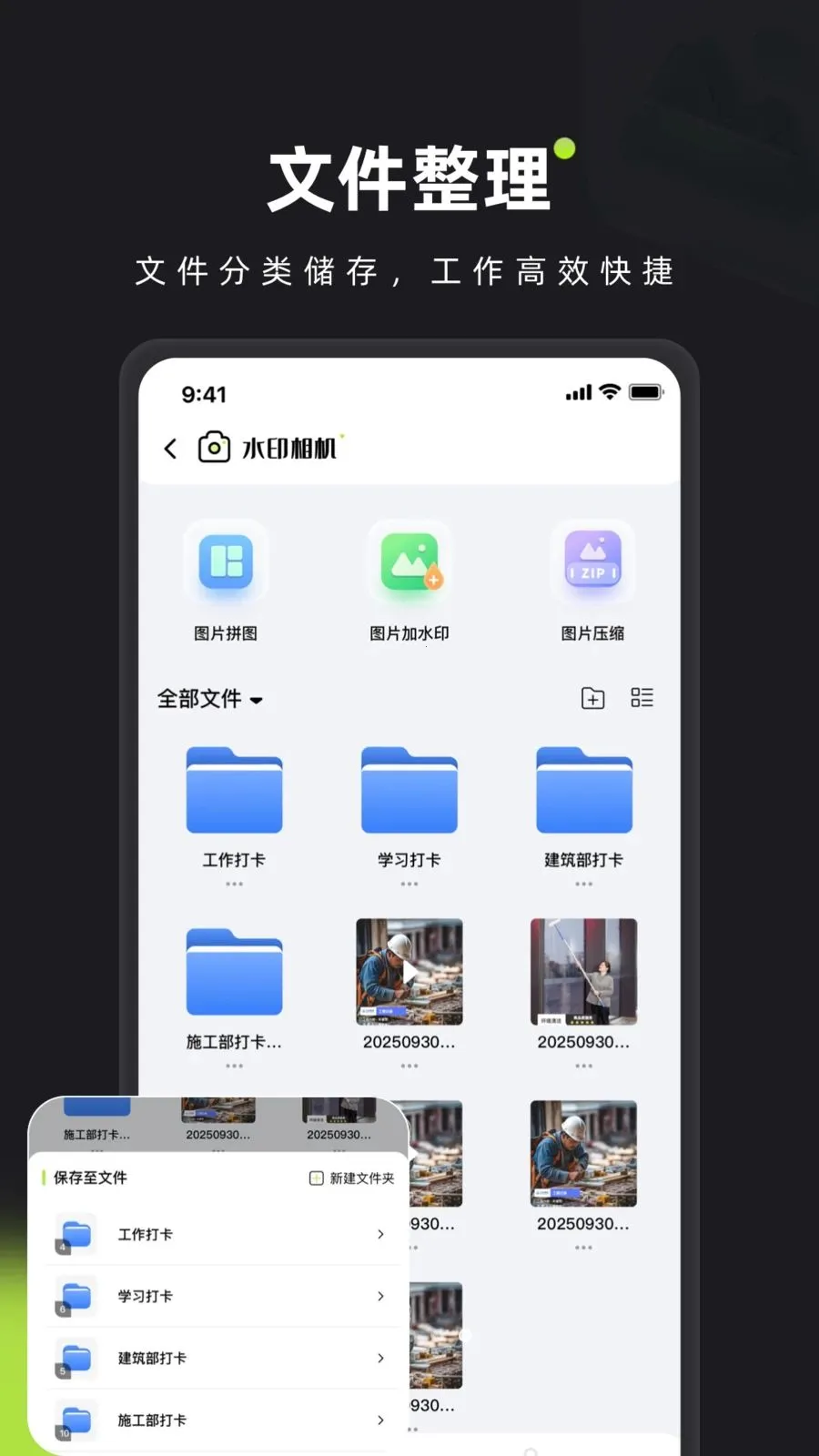 ��ӡˮӡ���(ˮӡ�������)v1.0 �ٷ������ͼ