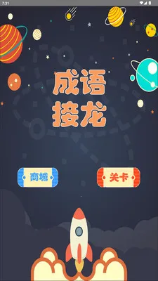 ���ֽ��������ֻ���v2.3.0 ��׿���ͼ