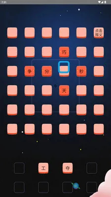 ���ֽ��������ֻ���v2.3.0 ��׿���ͼ