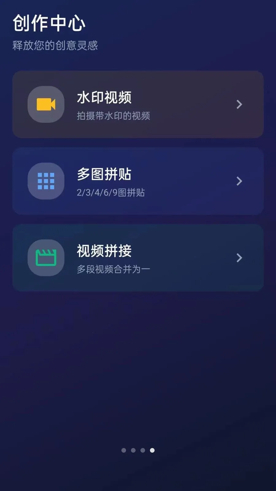 ˮӡ�����Pro(�๦��ˮӡ���)vO5.1 �ֻ����ͼ