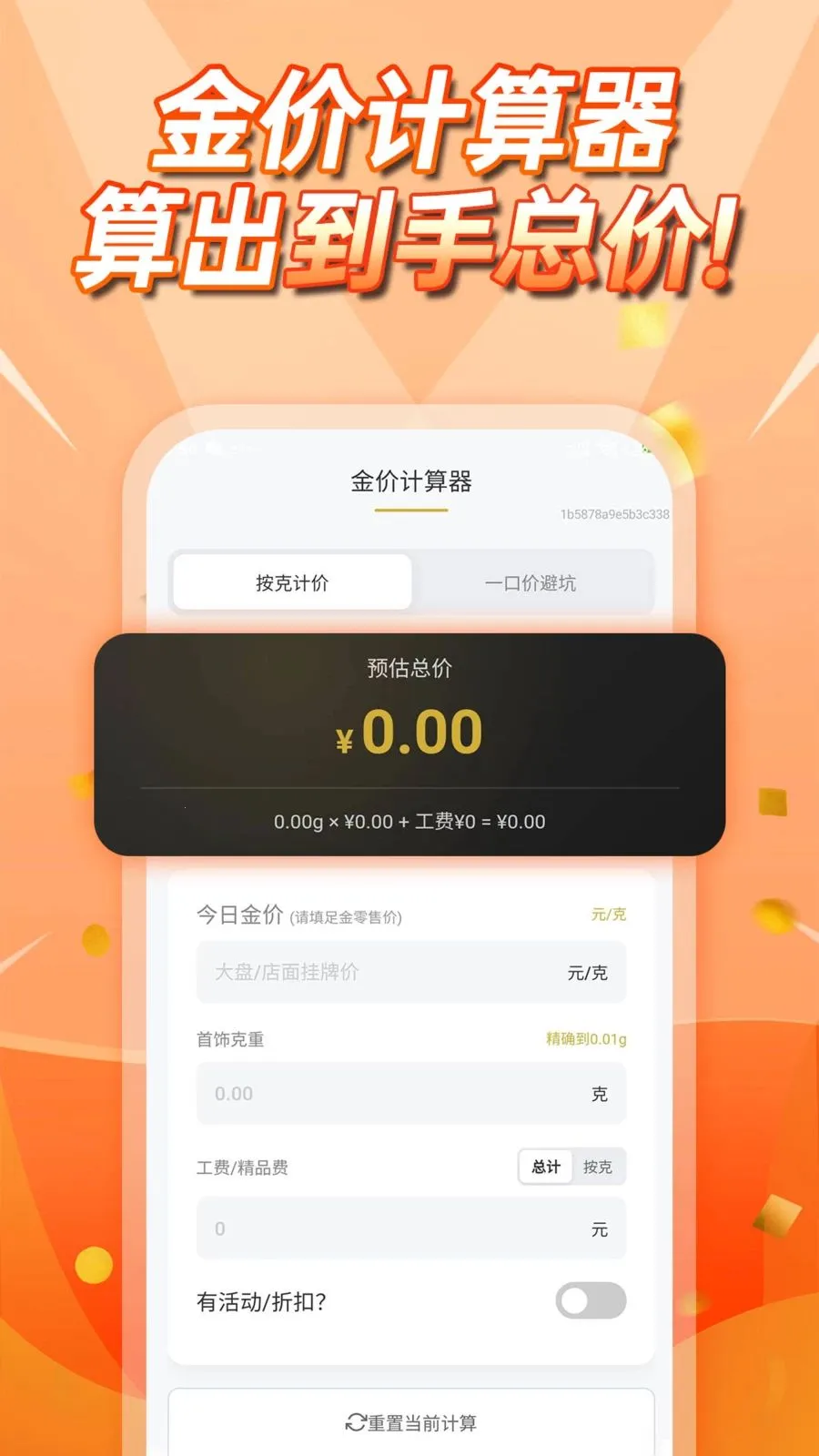 �����۲�ѯ2026�ٷ����°汾v1.0.0 �ٷ������ͼ