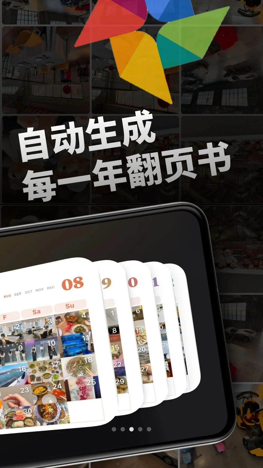 FlipYear2026���ذ�װv1.0.0 �ٷ������ͼ