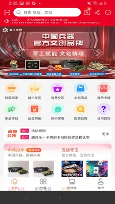 Ȥ����2026�ٷ�����v1.0.7 ��Ѱ��ͼ