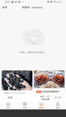 Ȥ����2026�ٷ�����v1.0.7 ��Ѱ��ͼ