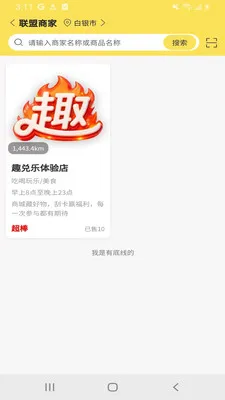 Ȥ����2026�ٷ�����v1.0.7 ��Ѱ��ͼ