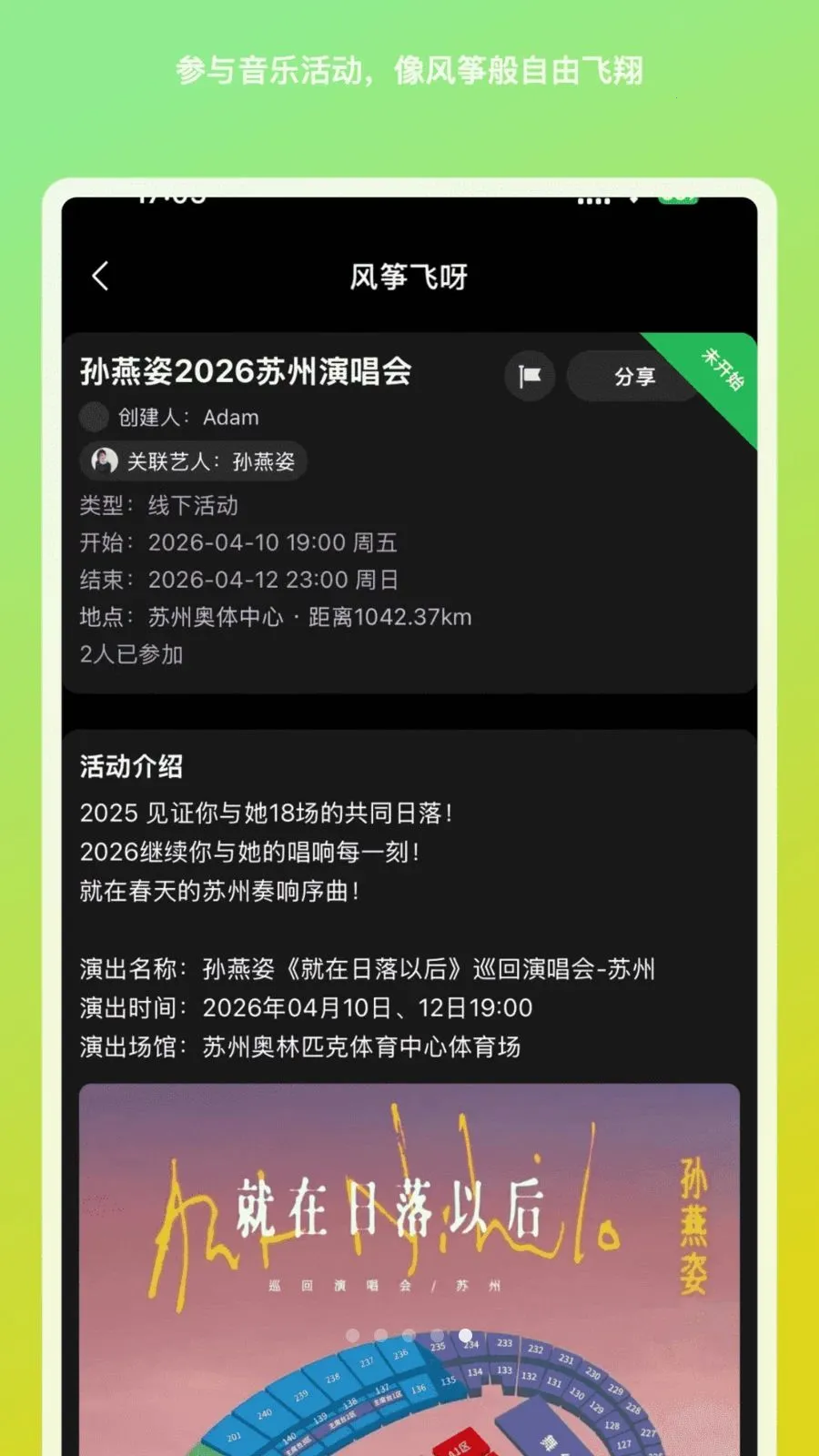 ���ݷ�ѽ��׿���ֻ���v1.1.9 �ٷ������ͼ