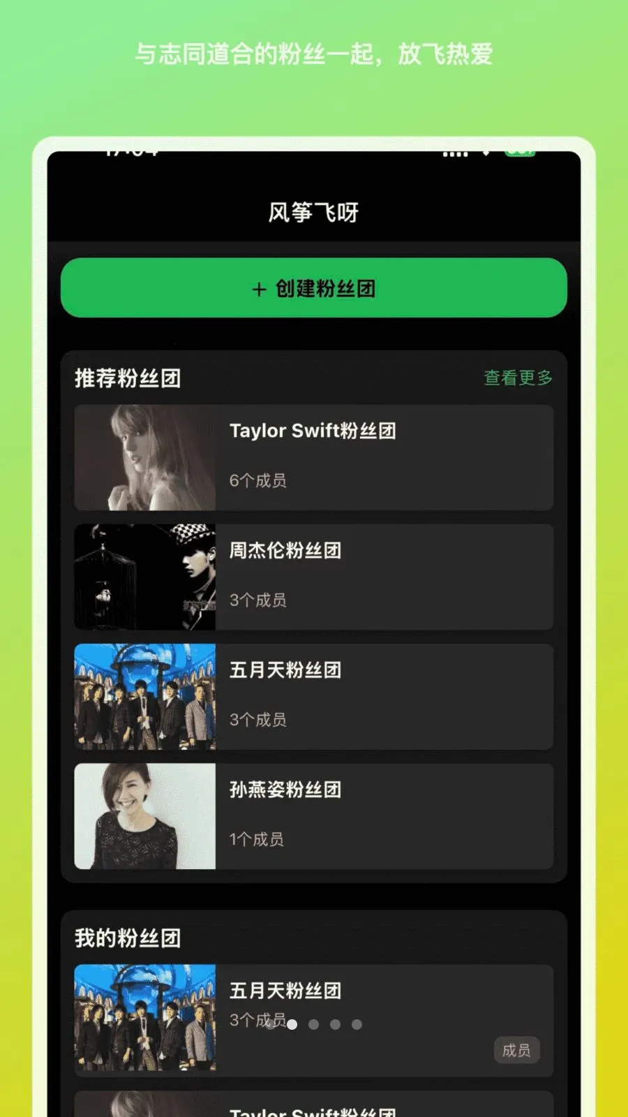 ���ݷ�ѽ��׿���ֻ���v1.1.9 �ٷ������ͼ