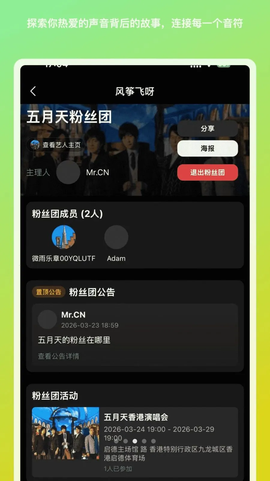 ���ݷ�ѽ��׿���ֻ���v1.1.9 �ٷ������ͼ