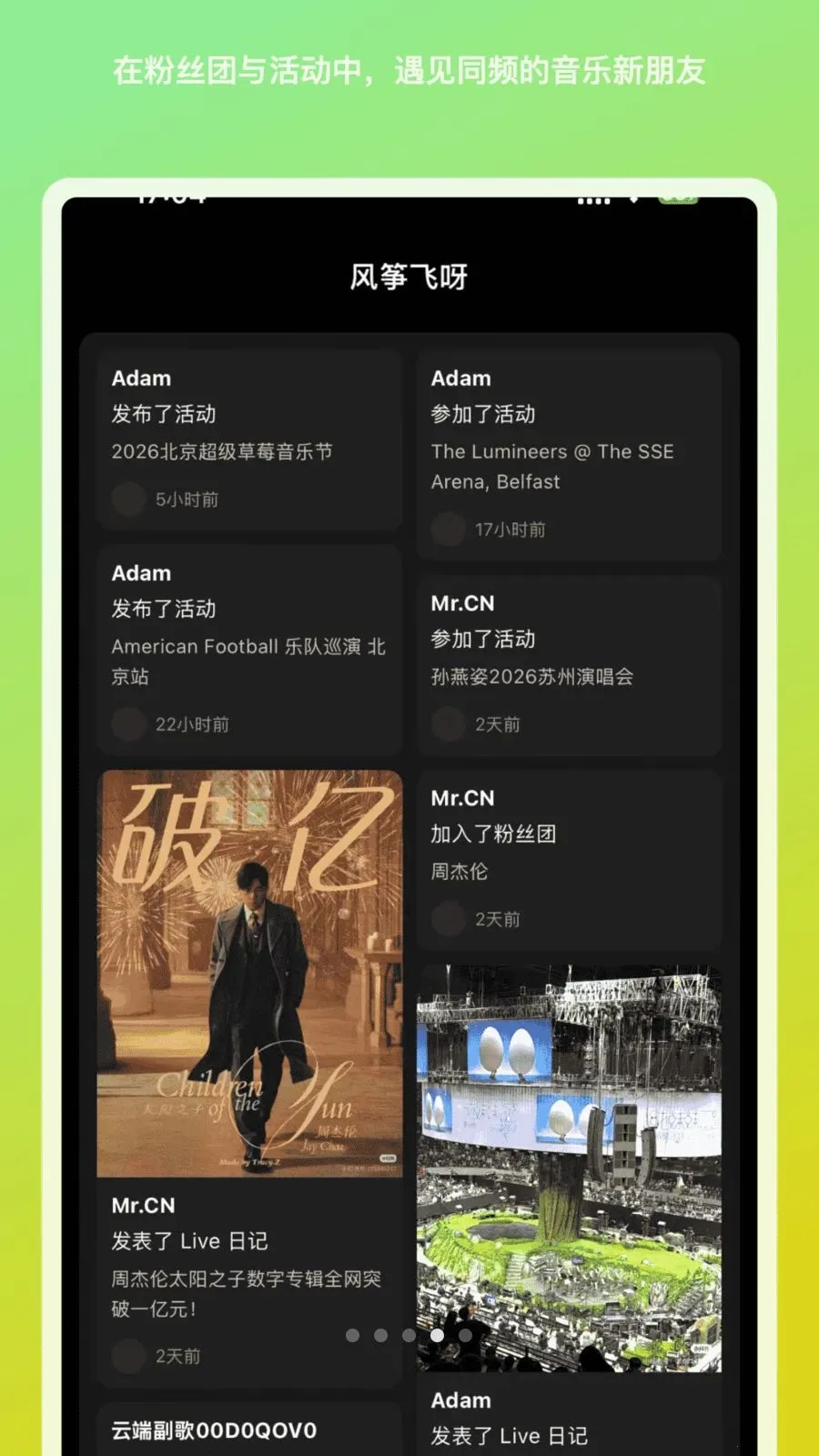 ���ݷ�ѽ��׿���ֻ���v1.1.9 �ٷ������ͼ