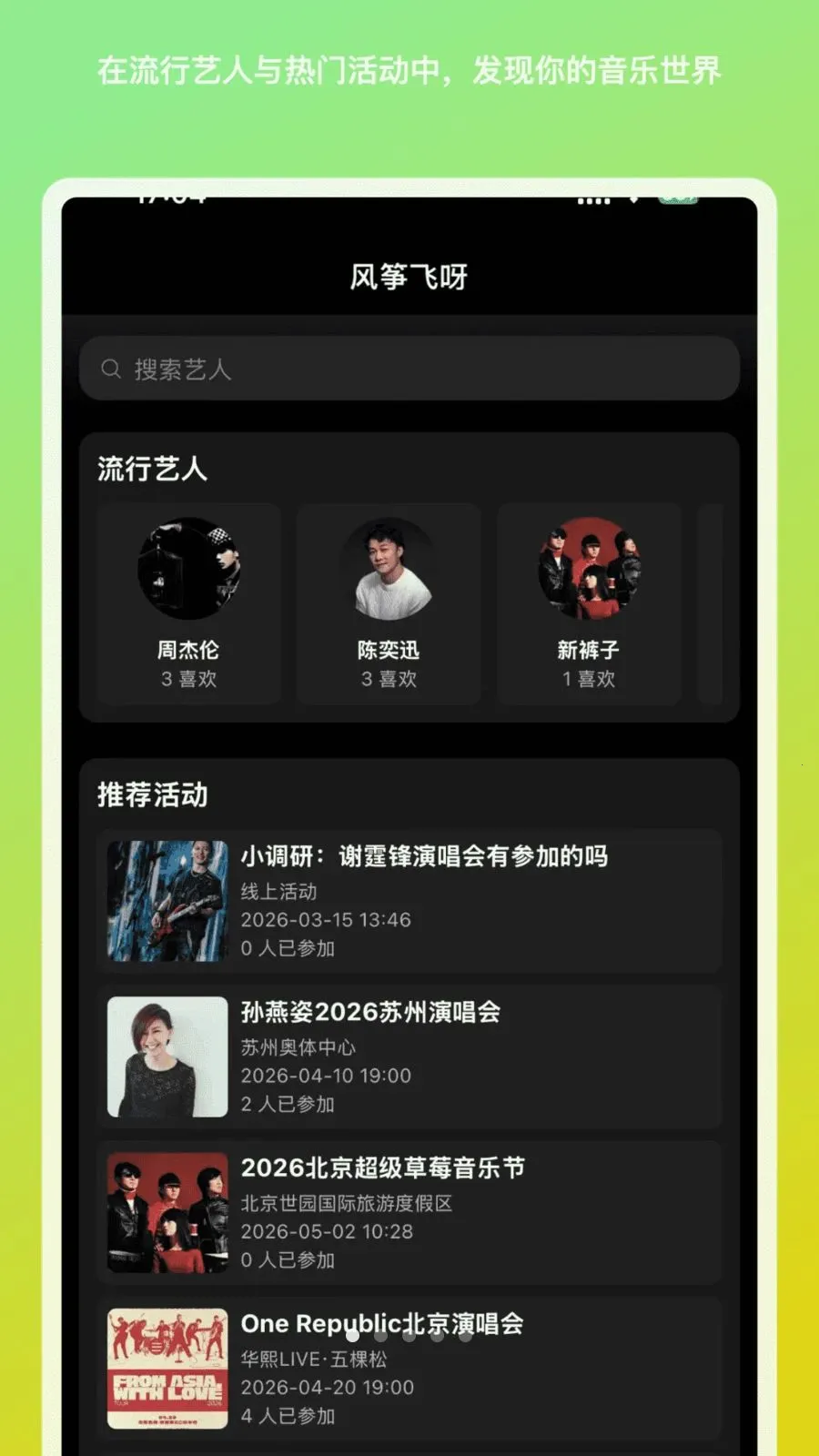 ���ݷ�ѽ��׿���ֻ���v1.1.9 �ٷ������ͼ