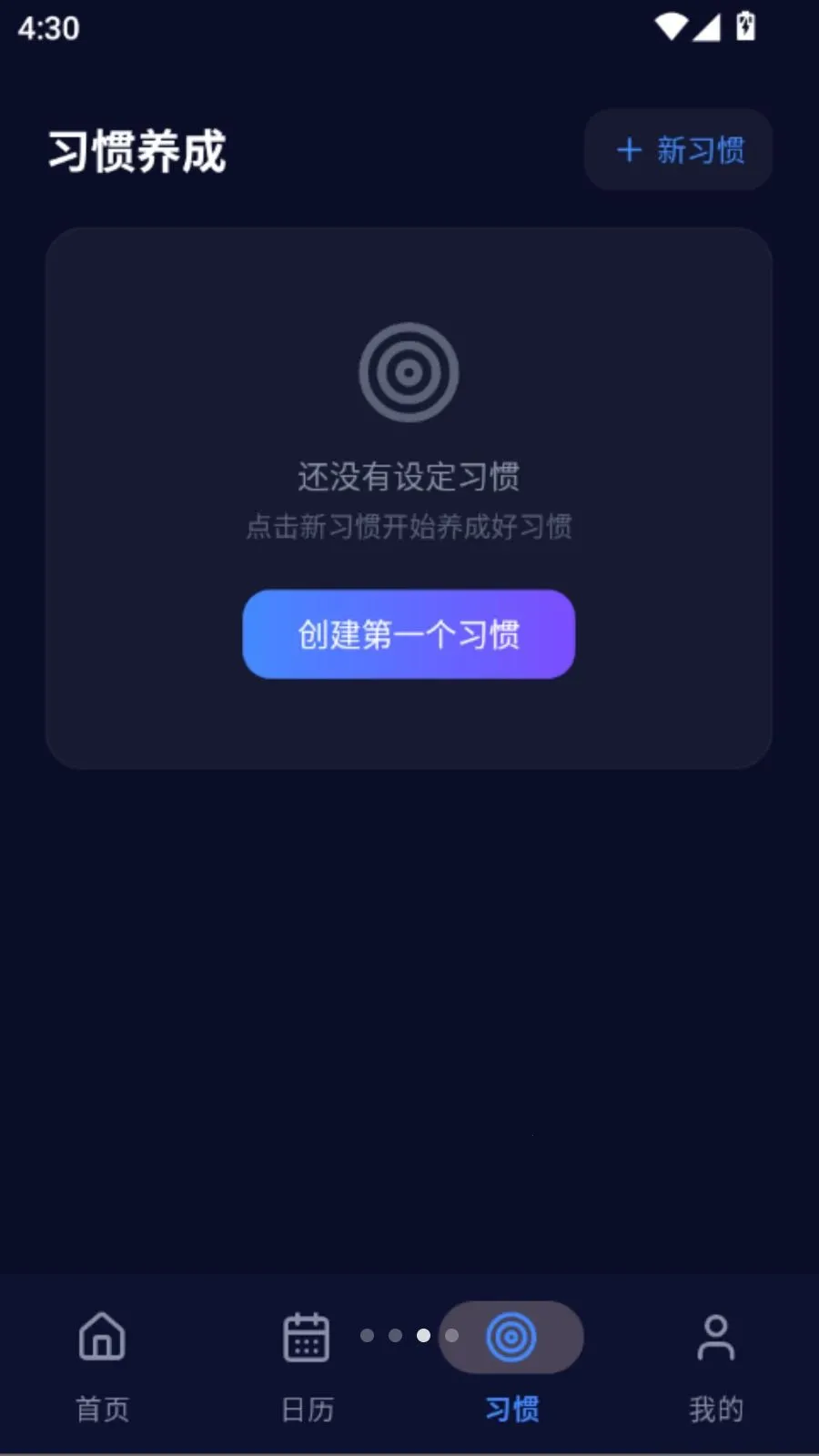 ����ʱ����(ʱ�䵹��ʱ����)vO5.0 �ֻ����ͼ