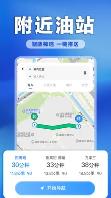 �����ͼ�ʵʱ��(�ͼ۲�ѯƽ̨)v1.0.0 �ٷ������ͼ