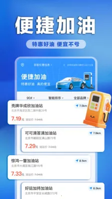 �����ͼ�ʵʱ��(�ͼ۲�ѯƽ̨)v1.0.0 �ٷ������ͼ