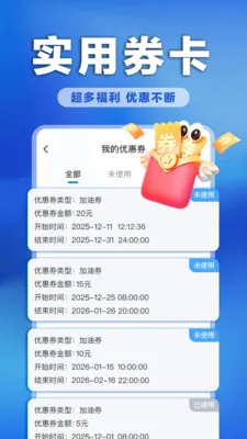 �����ͼ�ʵʱ��(�ͼ۲�ѯƽ̨)v1.0.0 �ٷ������ͼ